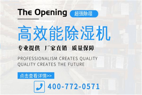 除濕機(jī)插水箱不出水怎么辦