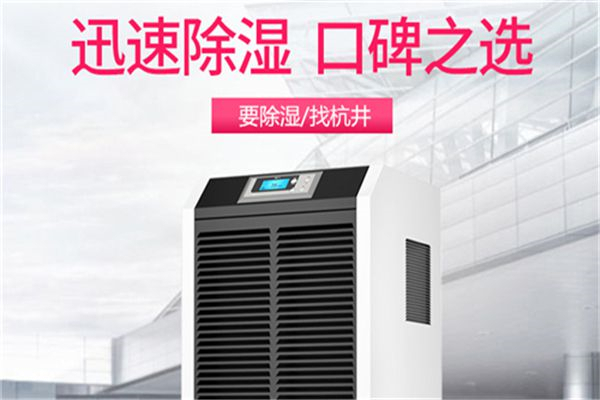 中國除濕機制造商如何借鑒德國制造業(yè)經(jīng)驗？