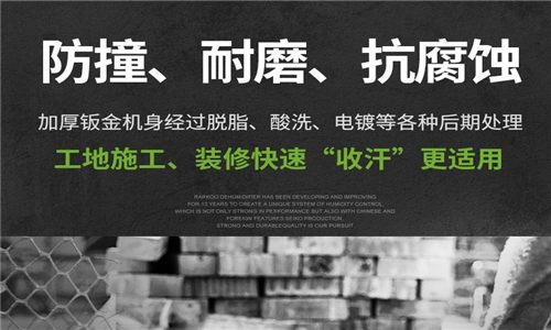 不讓客戶移情別戀，加濕器企業(yè)應(yīng)以品質(zhì)為重！