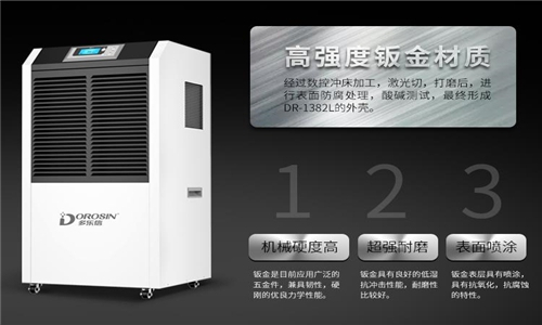 變電站濕度控制設(shè)備，變電站濕度管理系統(tǒng)