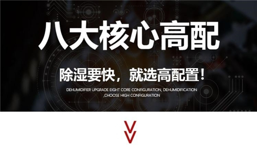 二連浩特梅雨天怎么防潮？可以使用除濕器