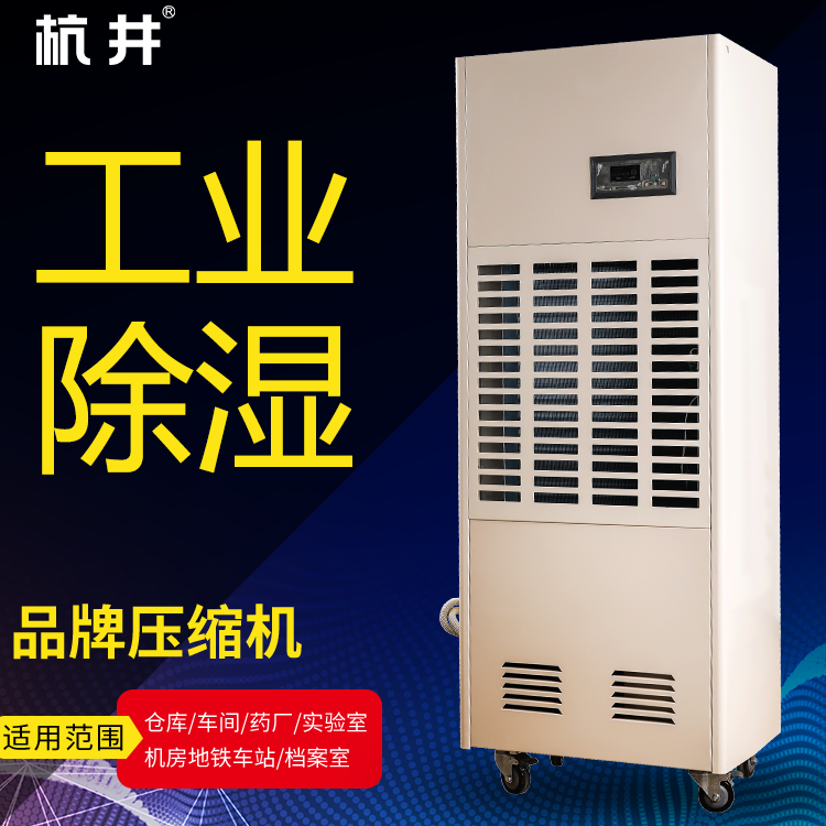 加濕器企業(yè)應(yīng)注重創(chuàng)新，才能突破內(nèi)憂外患局勢(shì)！