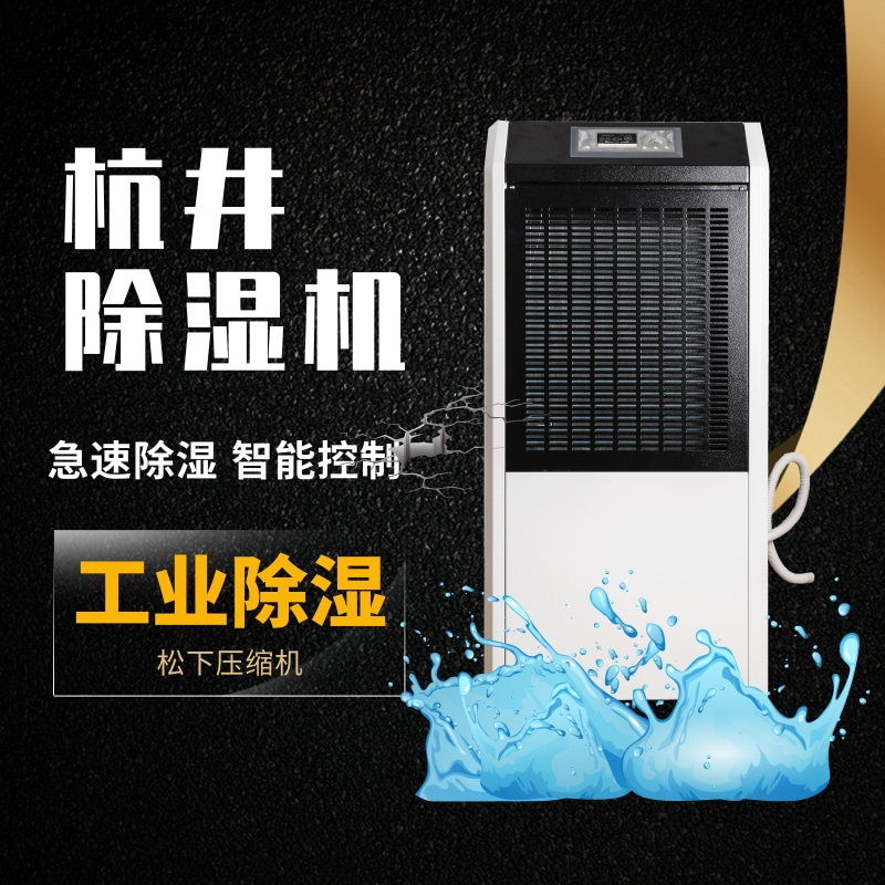 發(fā)酵決定紅茶品質(zhì)，紅茶發(fā)酵室加濕機
