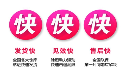 沈陽夏季潮濕天氣怎么除濕？配置空氣除濕機