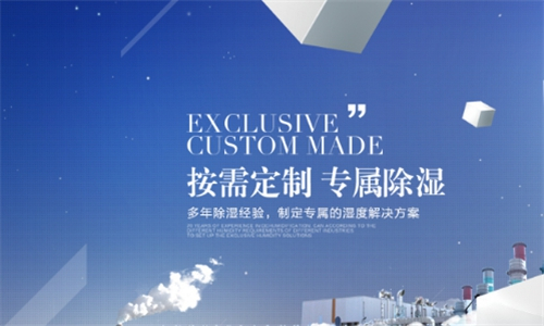 小心！加濕機可能帶來的隱形健康威脅——如何避免二次污染。