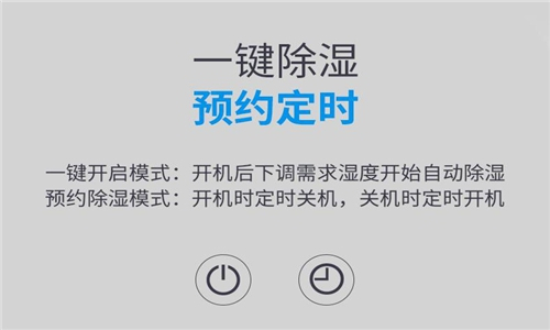 賓陽縣連雨天怎么除濕？配置除濕器