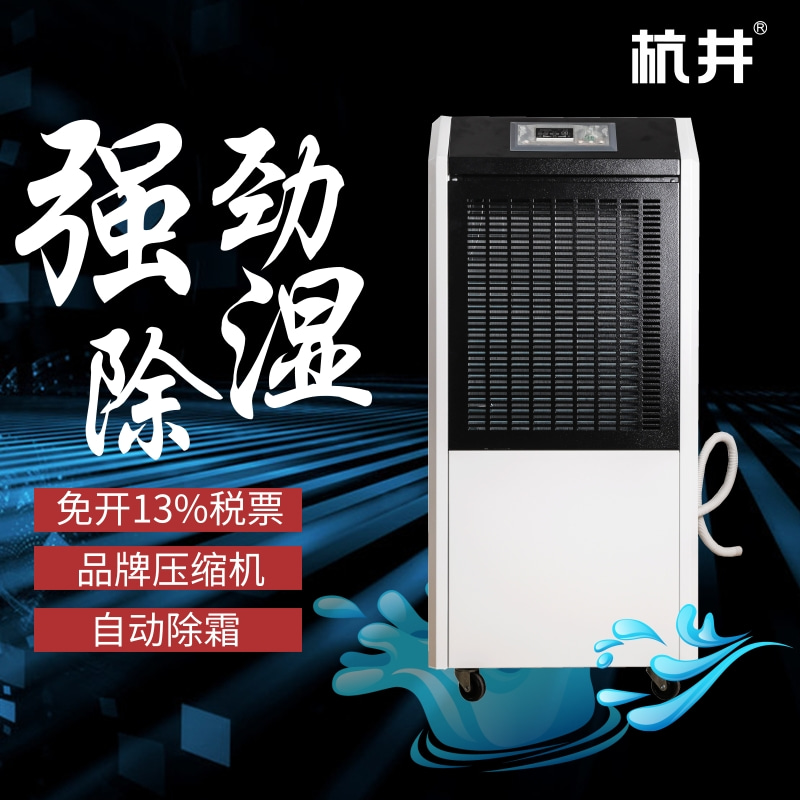 冷霧機，噴霧加濕消毒除臭樣樣行