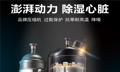 假發(fā)清洗車間蒸汽去除機(jī)，清洗車間蒸汽快速去除方法
