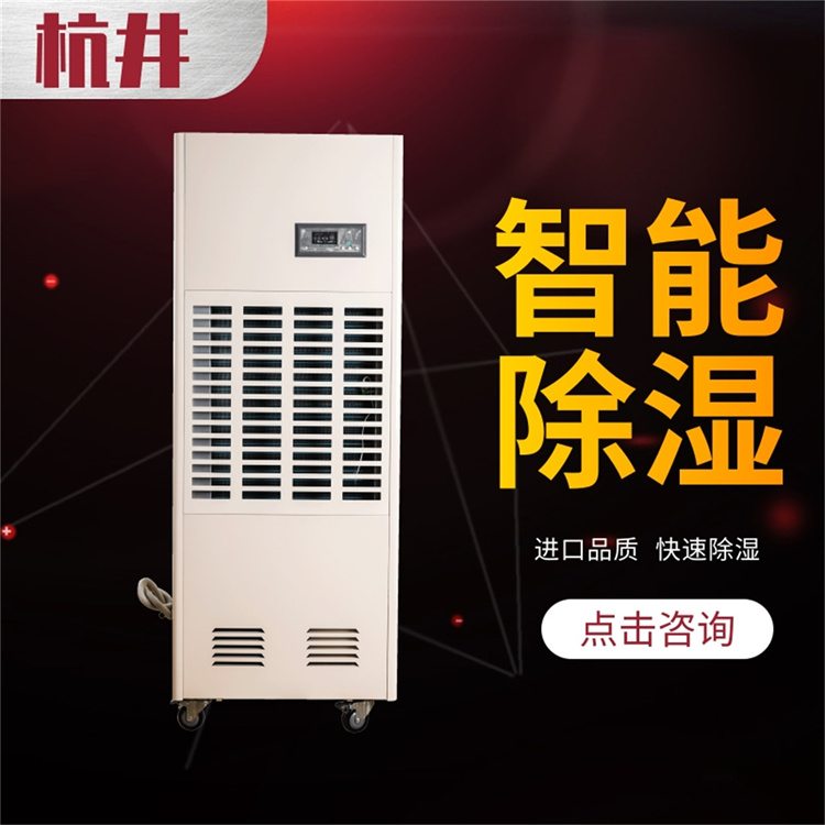 【小心陷阱！超低價(jià)格除濕機(jī)可能暗藏貓膩】