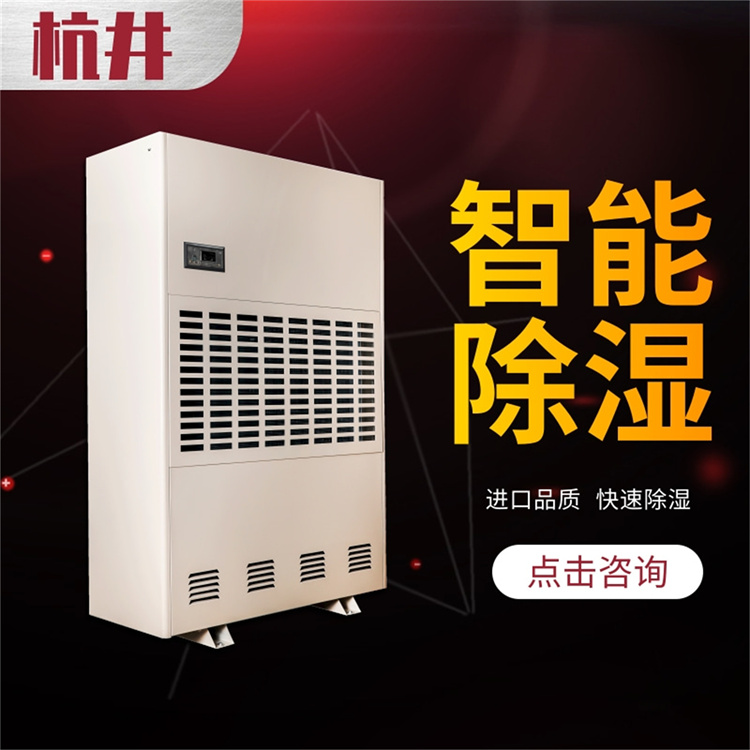 桑拿房購(gòu)買(mǎi)空氣抽濕機(jī)的重要性