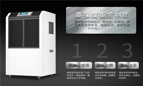 在新的市場環(huán)境中，除濕機(jī)制造商該如何轉(zhuǎn)型？