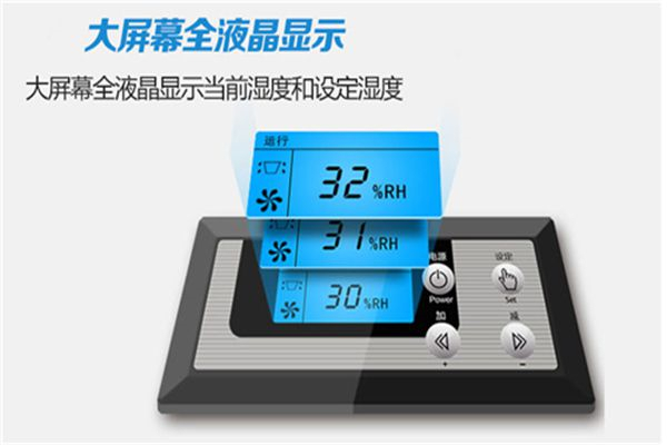 杭井電器宣布成功通過除濕機測試程序