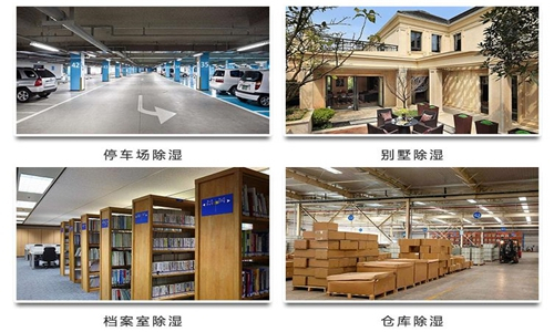 在夏季，紡織廠通常需要進(jìn)行加濕操作。這是為什么呢？在紡織生產(chǎn)過(guò)程中，干燥的空氣會(huì)導(dǎo)致纖維材料變得易碎、斷裂，影響產(chǎn)品質(zhì)量和產(chǎn)量。因此，為了保持穩(wěn)定的濕度水平，紡織廠會(huì)通過(guò)加濕系統(tǒng)向車間內(nèi)噴灑水汽，以增加空氣中的水分含量。這樣不僅可以防止纖維材料的脆化，還能改善工人的工作環(huán)境，減少靜電對(duì)生產(chǎn)的干擾。