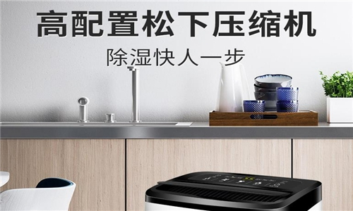 乳品發(fā)酵室有效除濕辦法？