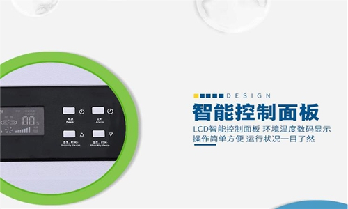 中藥材烘干除濕機，低溫烘干藥效好