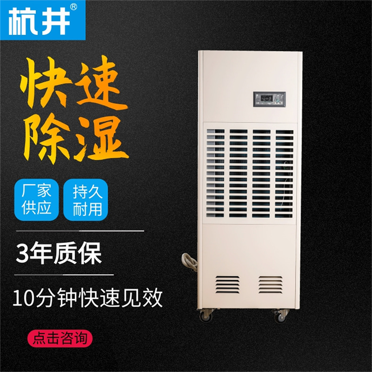 如何有效除濕印刷車間？改善印刷車間濕度的方法
