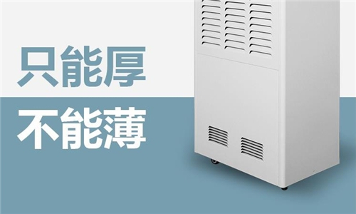 廠工業(yè)除濕機(jī) 廠風(fēng)冷降溫型除濕機(jī)組