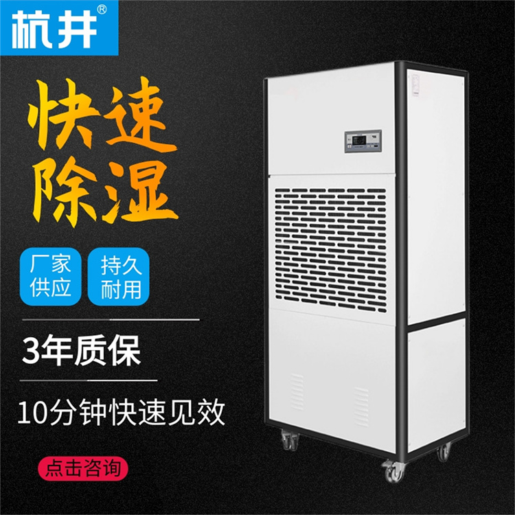 1000平的涂布紙張怎么選除濕機(jī)