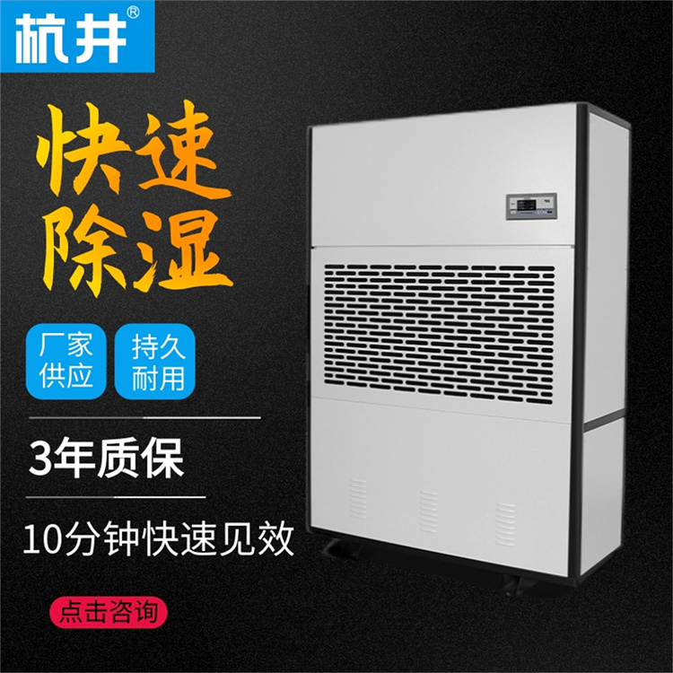 買(mǎi)除濕機(jī)，價(jià)格、質(zhì)量與服務(wù)并重