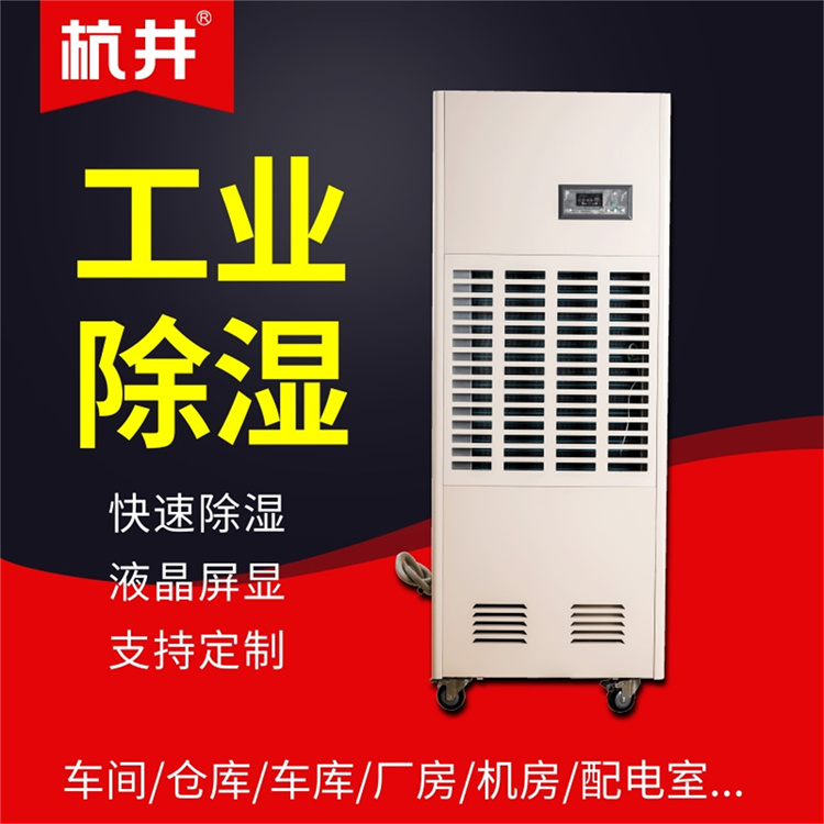 川島除濕機(jī)水滿警告怎么辦
