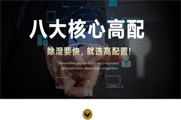 臨汾梅雨天怎么除濕？配置除濕機(jī)