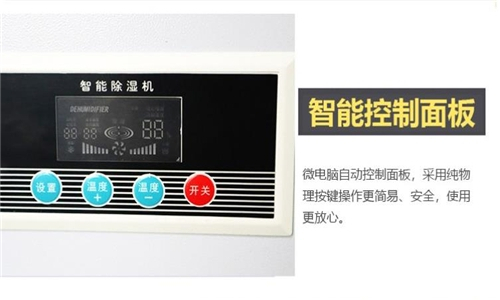 勿以價(jià)格選加濕器，按需選購才是關(guān)鍵