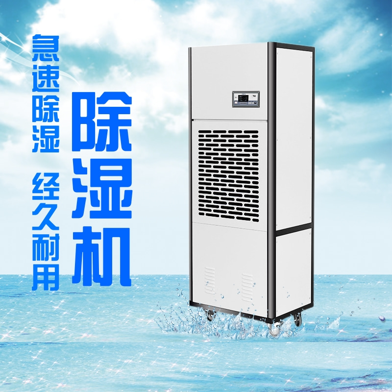 尖扎縣夏季潮濕如何解決？可以放置抽濕器