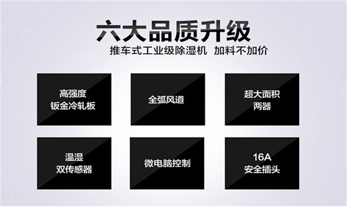 地下水泵房如何降低濕度？