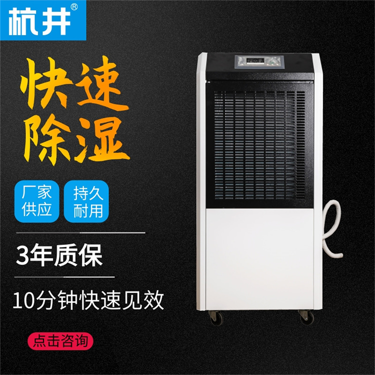 注塑生產(chǎn)靜電影響大 除靜電加濕機(jī)讓靜電走開
