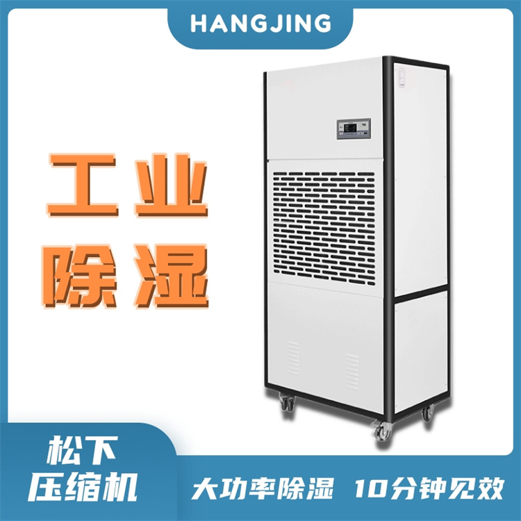 如何保持噴漆車間的*佳濕度水平