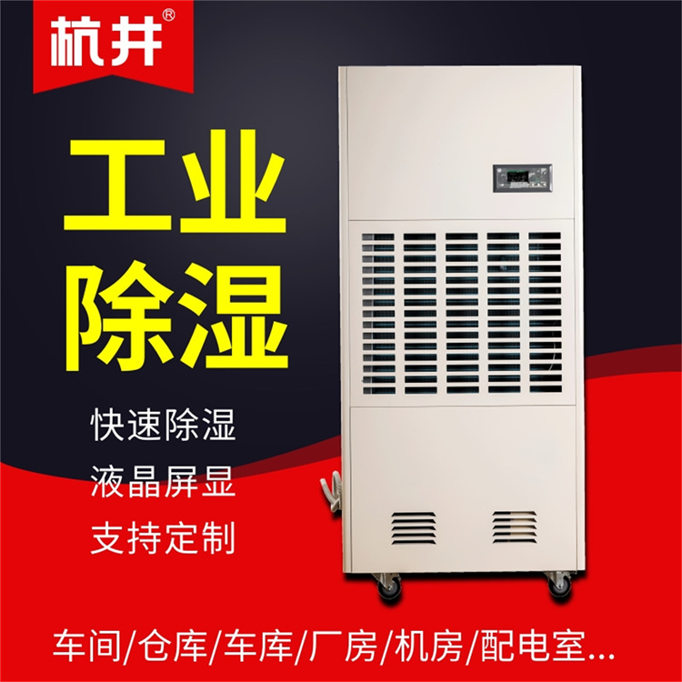 專業(yè)制造壁掛式超聲波除味機