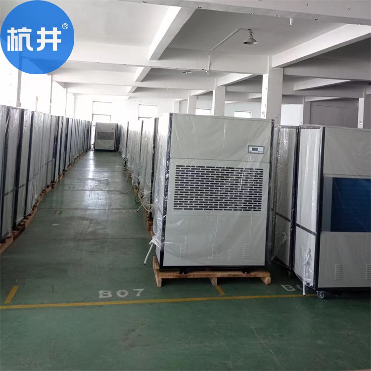 糧酒廠用CGTZF50風(fēng)冷冷風(fēng)型管道調(diào)溫除濕機