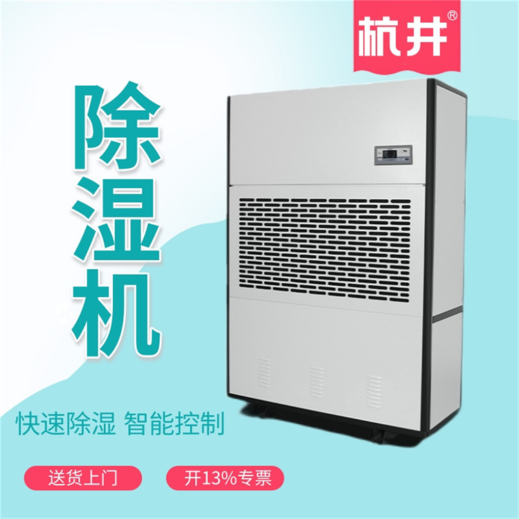 HF176N 72匹化工試驗(yàn)室專用工業(yè)恒溫恒濕空調(diào)機(jī)485通訊