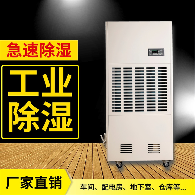 HF39N 15匹熔噴布無(wú)塵車(chē)間專(zhuān)用直膨式恒溫恒濕空調(diào)機(jī)支持防爆定制